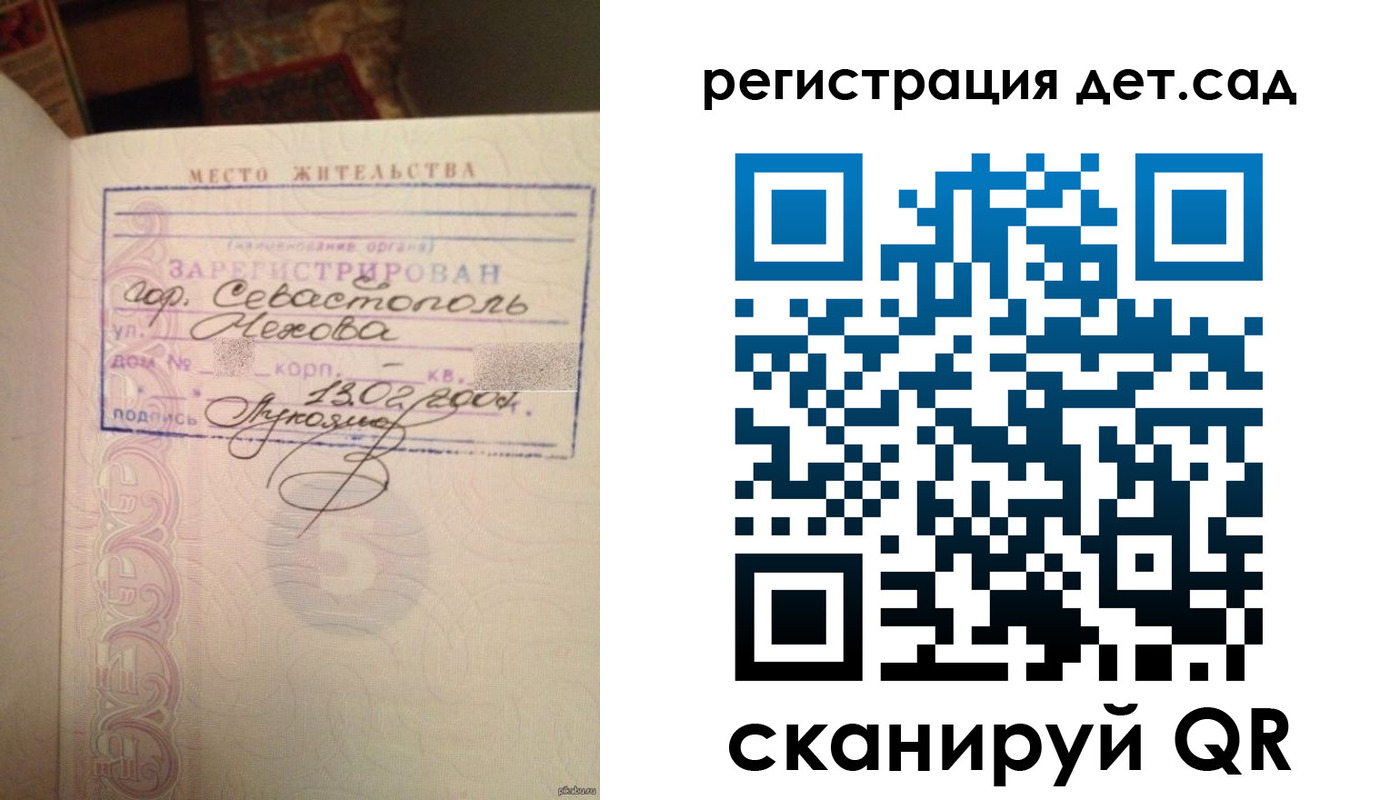 прописка иностранных граждан в Льгове