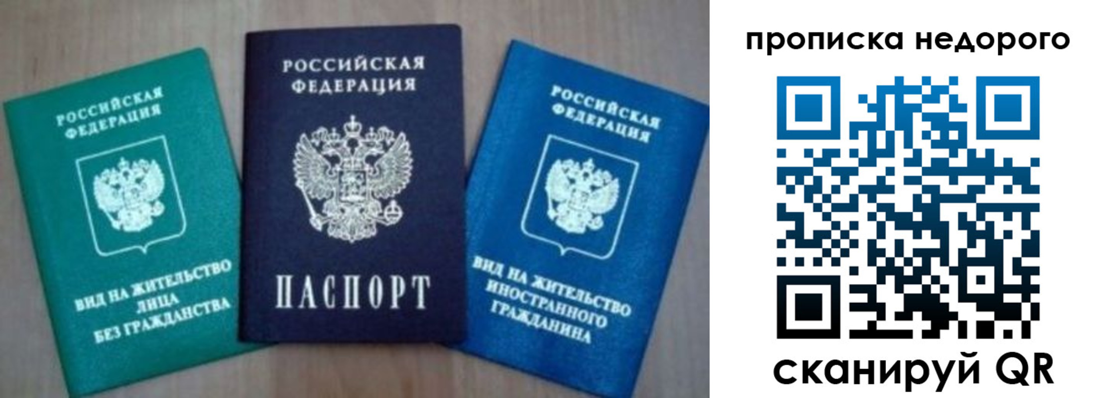 миграционный учет в Льгове